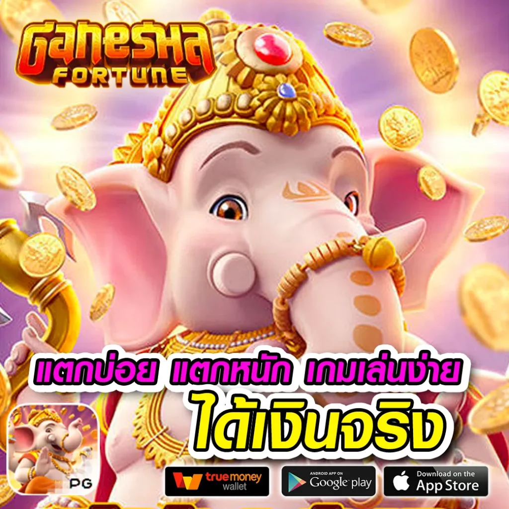 lotto88-plus ฝากถอน 24