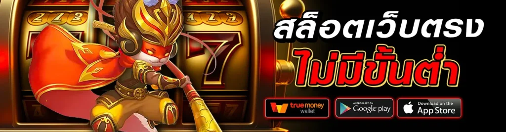 lotto88plus